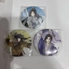 2025年最新】江澄の人気アイテム - メルカリ