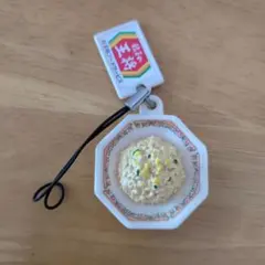 餃子の王将 ミニチュアストラップ 炒飯