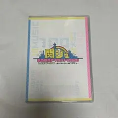 2026年最新】関西ジャニーズjr. dvd 夢の関西アイランドの人気アイテム