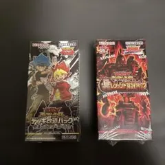 2026年最新】遊戯王ラッシュデュエル 創造のマスターロード!!の人気