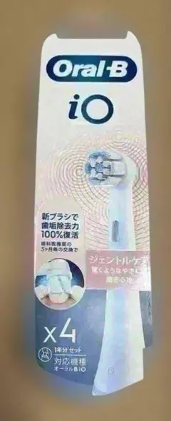 ブラウン オーラルB iO 替えブラシ ジェントルケア ホワイト 4本のサムネイル