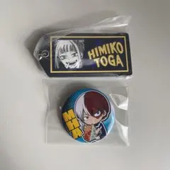 ヒロアカ トガヒミコ 轟焦凍 缶バッジ ラバスト