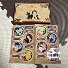 鬼滅の刃 謹製絵葉書追憶 ポストカード 全16種 20巻特装版21巻特装版シール