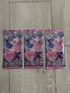 【未開封】フュージョンアーツ 3パック