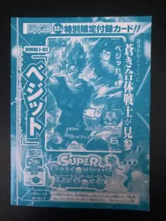 Item thumbnail for item f3370c0f-00cd-4066-b165-89dcfac9cd73