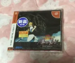 2026年最新】幕末浪漫第二幕 月華の剣士 Final editionの人気アイテム