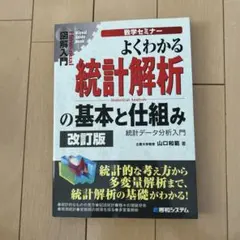 2026年最新】経済統計ガイドブックの人気アイテム - メルカリ