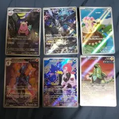 ポケモンカード ヤドラン AR 4枚 ダダリン AR 4枚 計8枚 - メルカリ