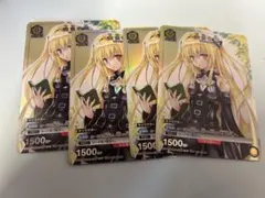 ユニオンアリーナ　金色の闇　vジャンプ 2026年1月号　付録　3枚