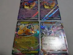 ポケモンカードRR13枚セット　ニンジャスピナー、メガドリーム