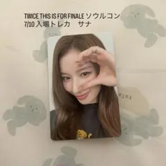 TWICE THIS IS FOR ソウルコン 7/12 入場トレカ サナ - メルカリ