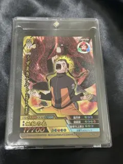 非売品 鑑定済み ナルト NARUTO カード 正規品 KAYOU 神イラスト