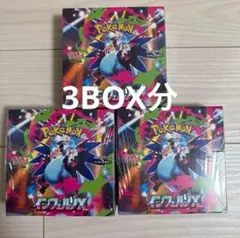 Pokemon Card Inferno X Booster box M2