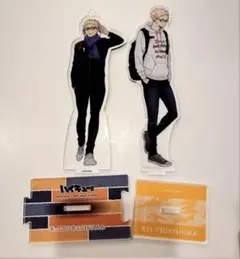 ハイキュー 月島 蛍 アクリルスタンド セット