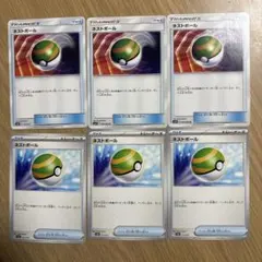 フジモン様 リクエスト 2点 まとめ商品