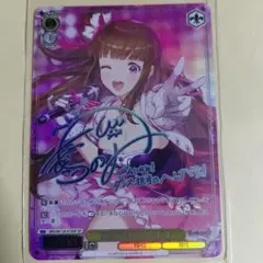 Reバース ドルフィンウェーブ SP 陽南杏里 - メルカリ