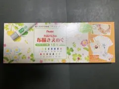 のりがらさん専用ページ2 cleadew SL オルソケラトロジー専用 のりがらさん専用ページ2 cleadew SL オルソケラトロジー専用 - メルカリ