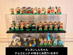 クレヨンしんちゃん チョコエッグ ムービーセレクション まとめ売り
