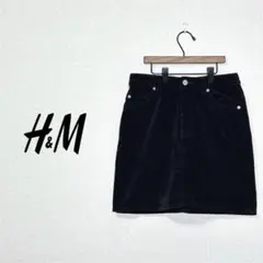 H&M　ベロア調　タイト　ミニスカート　膝丈　台形　無地　シンプル　ブラック　S