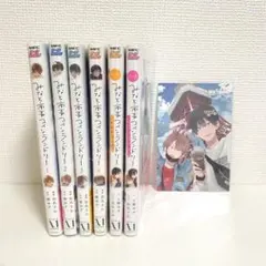 みなと商事コインランドリー1〜4巻＋ノベル2冊＋特典イラストカード セット
