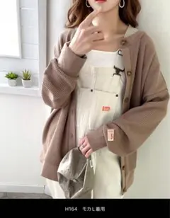 カーディガン JaVaジャバ コラボ ワッフル素材でリラックス気分 2way