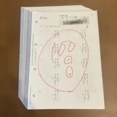 2026年最新】くもん 算数 d 未記入の人気アイテム - メルカリ