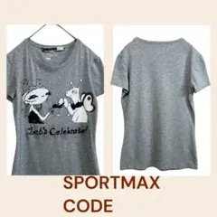 SPORTMAX CODE 半袖カットソー グレー ビジュー アニマルプリントのサムネイル