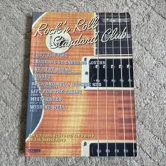 2025年最新】楽譜 バンド・スコア 松本孝弘の人気アイテム - メルカリ