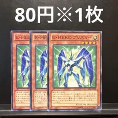 2026年最新】1103 遊戯王 heroの人気アイテム - メルカリ