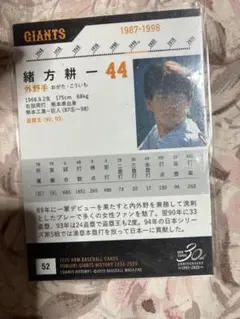 長嶋茂雄 長島茂雄 引退試合 チケット 巨人グッズ 半券 - メルカリ