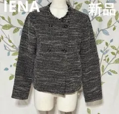 IENA 新品 ツイード ノーカラージャケット　綺麗目　黒　白　38サイズ