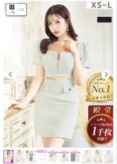 dazzystore スクエアネックツイードビジュー 半袖 キャバドレス