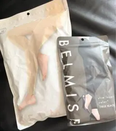 BELMIS スリムレギンス 2色セット