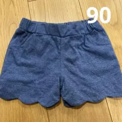 90サイズ スカラップヘム 半ズボン　ショートパンツ　まとめ買い可のサムネイル