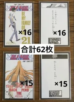 BLEACH 平子真子 巻頭歌骨牌 カルタ - メルカリ