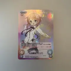2026年最新】Chaos サインの人気アイテム - メルカリ