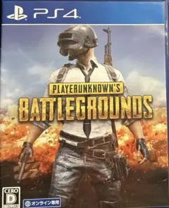 PLAYERUNKNOWN’S BATTLEGROUNDS