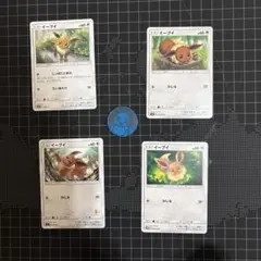 ポケモンカード イーブイ 4枚セット
