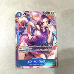 2026年最新】ロマンスドーン ハンコック パラレルの人気アイテム