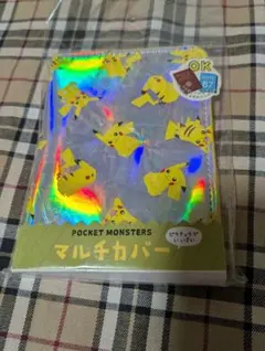 ポケモン ピカチュウマルチカバー パスポートケース