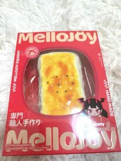 R*様 メロジョイ 大満足焼き餅