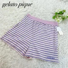 新品✨タグ付き gelato pique カラフルボーダーショートパンツ F