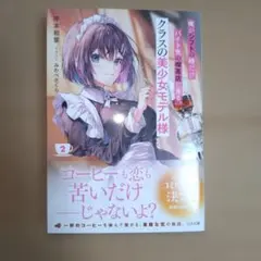 タッカー様 リクエスト 4点 まとめ商品