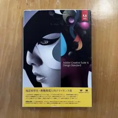 Adobe Photoshop CS6 Extended◆アカデミック版 Amazon.co.jp: アカデミック版 - Adobe Creative Suite 6 ストア