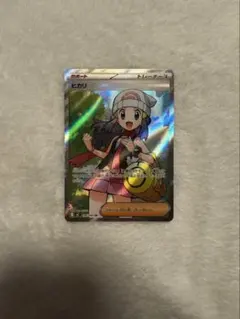 【ポケモンカードゲーム】　ヒカリSR
