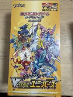 2026年最新】vスターユニバース シュリンクなしの人気アイテム - メルカリ