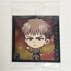 進撃の巨人　ジャン　ウエハースシール