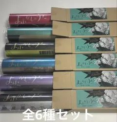 2026年最新】よふかしのうた ポスターの人気アイテム - メルカリ
