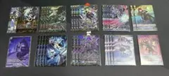 聖なる時の運命者 リィエル＝ドラコニス デッキパーツ SR、FR、FFR