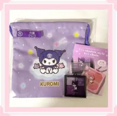 アイシャドウ風キーチェーンサンリオキャラクター大賞当たりくじ 巾着 クロミ2点